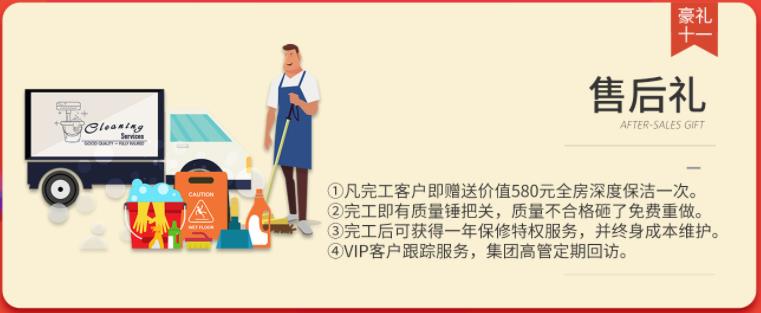 聚惠11.11 吉誠裝飾攜手淘寶百城助力狂歡購！下定金最高直抵5555元