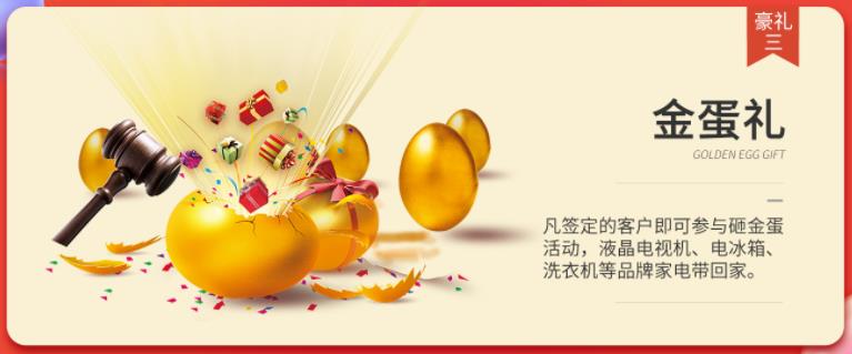 聚惠11.11 吉誠裝飾攜手淘寶百城助力狂歡購！下定金最高直抵5555元
