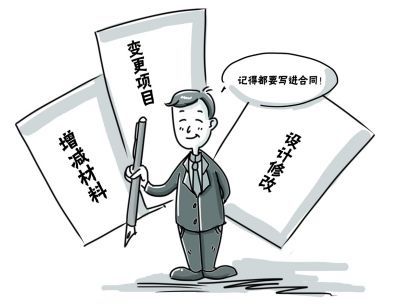 買了房收房時還需要繳納哪些費用？收房繳納費用明細表這些錢都要交